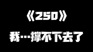 "Under One Person" 250 episodes video