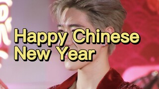 hgr อย่าตั้งรับมากเกินไป แค่พูดว่า สวัสดีปีใหม่จีน! ! !