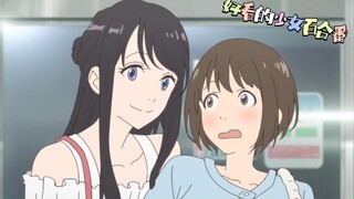 《百合番》恋爱番强烈推荐！！