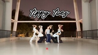 这居然是之前排过的咋这么齐