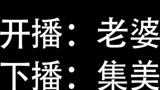 Internet chatter complains about the male anchor whose house is ruined ②