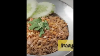 ลดเค็มลดโรคกับร้าน"เขียง"