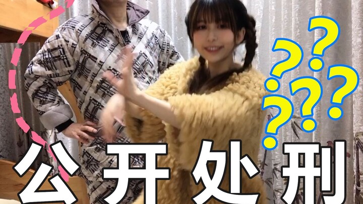 A cute girl learns to use the flower hand technique, only to be publicly punished by her father! | S