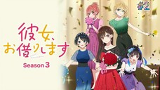 Bạn Gái Thuê ss3 Tập 2 vietsub