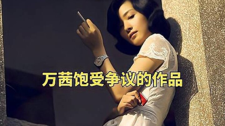 Wan Qian's stunning glimpse is impressive, the subtle love between a prostitute and a non-commission