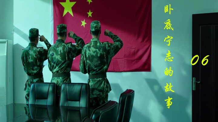 Membongkar jembatan setelah menyeberangi sungai sering jadi modus operandi para bos.