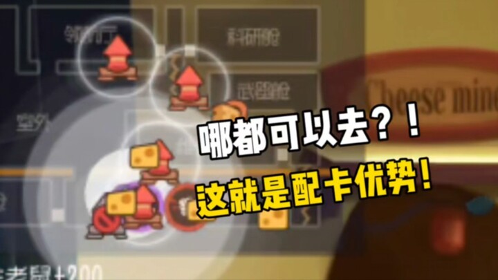 当我 无脑选用乘胜追击后…！