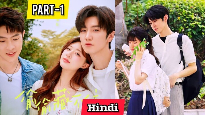 Ep-1,2 || I Have Secret Crush on My Brother's Friend (2023)💞 Hidden Love Drama Explained in Hindi.