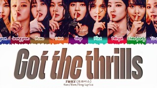 The best track on the full album! TWICE's included song GOT THE THRILLS—audio and lyrics