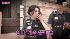 [ENG SUB] Sending a rookie to Garibong-dong?!ㅣPoliceㅣWorkdolㅣBillie Tsuki