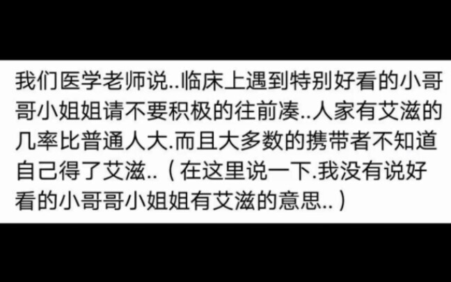 The knowledge your teachers taught you back then