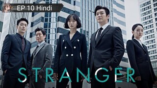 Stranger EP 10 Hindi Dubbed 💝💝💝
