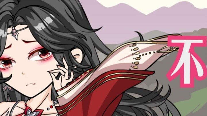 I'm a new blogger in the animation area, "Xiaoyibuliao"~