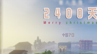 2400 Days of Solo Survival Christmas Special! Your coins are mine!