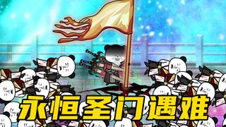 【玄武四象X】第62集：鬼魅被迫撤退
