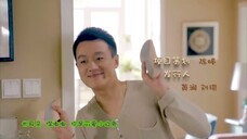 แม่เสือร้ายกับนายเหมียว ตอนที่ 17