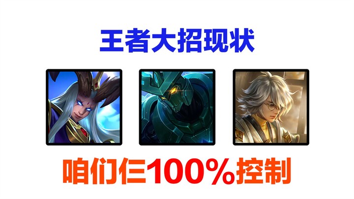 Penghargaan Ultimate Hero di Honor of Kings