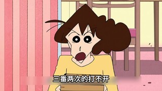 野原家又出大事儿了，继上次广志用他的臭袜子种出香菇后，这次美伢又发挥了大屁屁神功的绝对优势，坐烂了一个木箱子，可里面装的东西，竟让小新意外吃到了一顿寿司大餐
