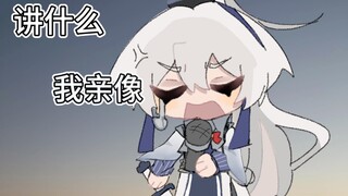 【兄坑手书】《爱情的骗子我问你》前大二cp向（偏剧情向）