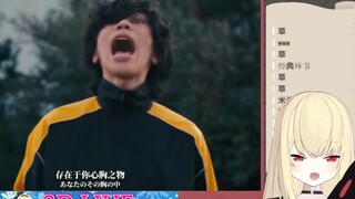 Japanese JK laughed like crazy watching Kenshi Yonezu's Undying Creation