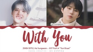 JIMIN (BTS), HA SUNG WOON - 'With You' (Our Blues OST 4) Lyrics Color Coded (Han/Rom/Eng)