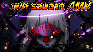 [ไฮไลท์/รวมฉาก] ต้องทำยังไง ถึงจะกด
เข้ามาดูกัน