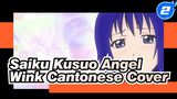 Saiku Kusuo Angel Wink
Cantonese Cover_2