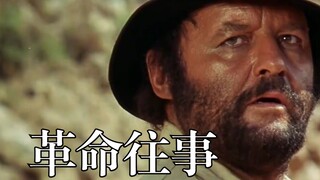 《革命往事》爆破手哄骗土匪抢劫银行，实则为了救出自己的队友