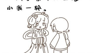 【漫展笑话】王春燕你到底吃了什么？！