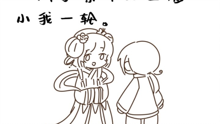 【漫展笑话】王春燕你到底吃了什么？！