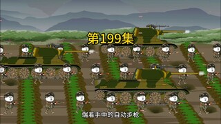 铁血幽灵特战队呼叫火力