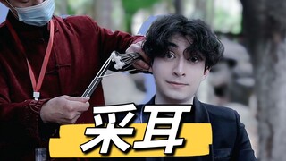 英国绅士第一次在中国公园做采耳