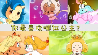盘点喜灰中的公主，最后一位在红太狼面前，把灰太狼绑回去当驸马