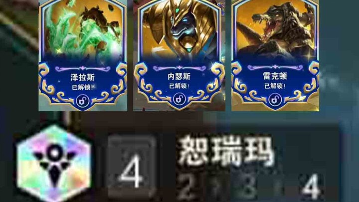 ในที่สุดก็ฟาร์มจนเจอ Easter Egg ที่ยากที่สุดของ Teamfight Tactics S16: ซูรีมา!