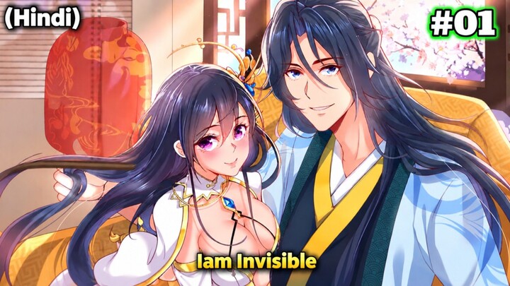Iam invisible manhwa  explain in hindi