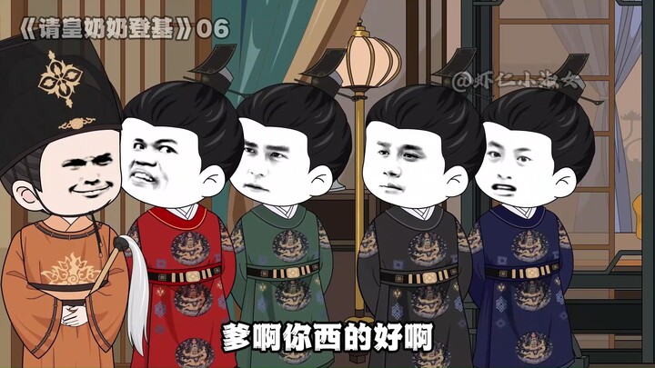 快去坤宁宫请皇后娘娘！