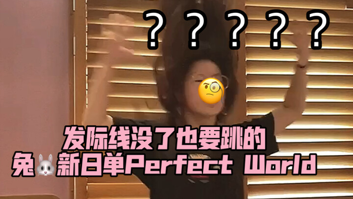 15-year-old super feeling quickly cover TWICE's new song "Perfect World"
