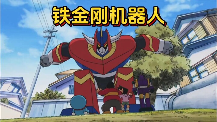 Doraemon: The Iron King Robot That Has Gained Self-Awareness