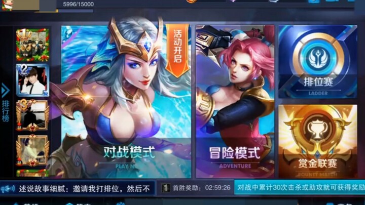 15 years of Honor of Kings—could there be an even more ancient video than this? Do you still remembe