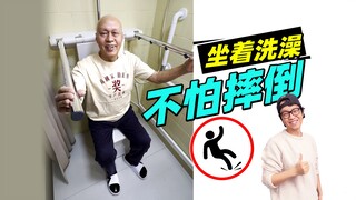 How to prevent the elderly from falling, children should not miss it