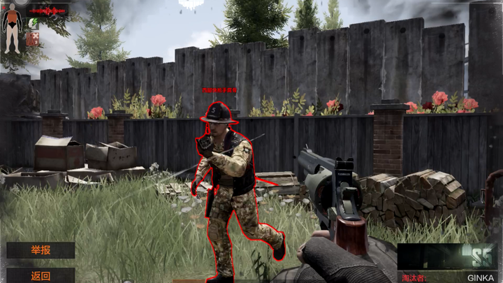 Beruntung membunuh Founder Kihon-Ryu Bilibili, Tulang Busuk