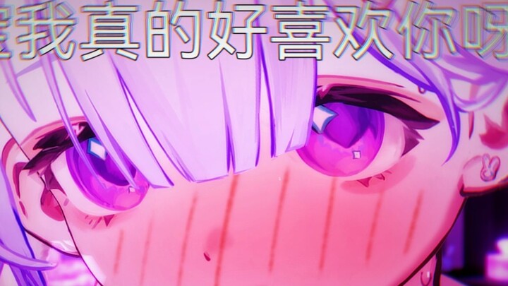 Baby! I love you so much! But if you dare to wag your tail at others, I will be angry.