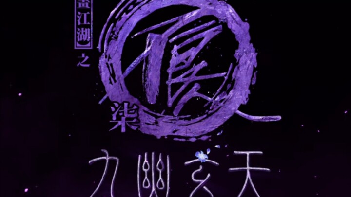 大帅功夫不过如此？