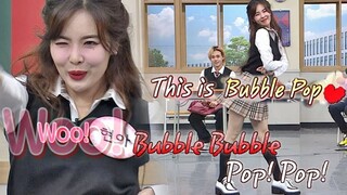 【金泫雅】认识的哥哥 表演新歌！被爱情滋润的姐太美了八！