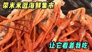 海鲜海鲜嘴里炫，图的就是那极致的“鲜”