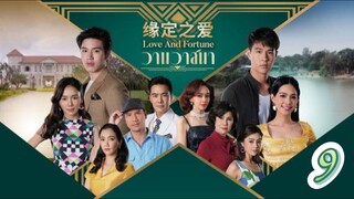 love and Fortune thai 9 indo