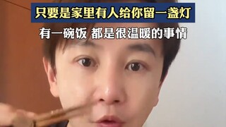 Sun Jian explains the difference between having food left at home and leftovers—just having a bowl o