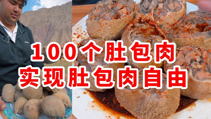 How much tripe can the Big Eagle eat? Let’s order 100 portions and finally achieve tripe freedom!