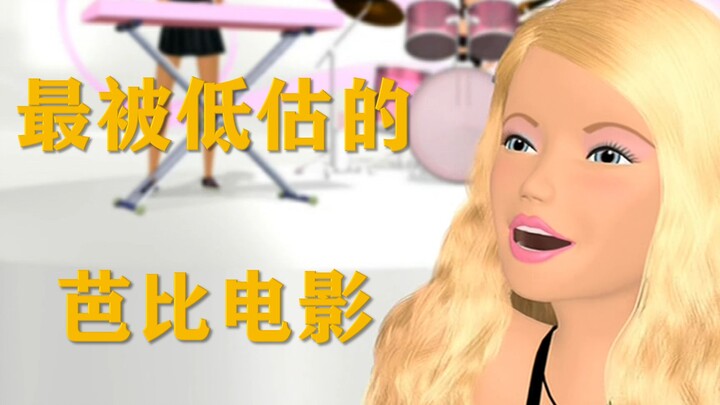 The Most Underrated Barbie Movie! The Lessons “Barbie: The Magic of Friendship” Taught Me