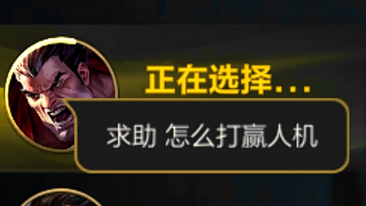 312 hours—We finally beat the human-machine competition!